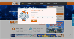 Desktop Screenshot of dg.job001.cn