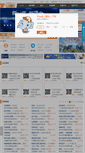 Mobile Screenshot of dg.job001.cn